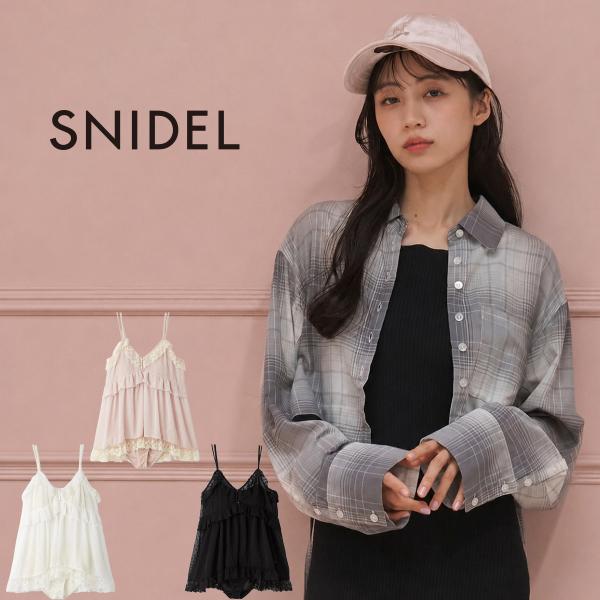 スナイデル✿ฺ。 SNIDEL（スナイデル） クロップドシャツ swfb263324 レディース