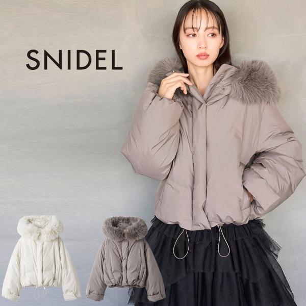 SNIDEL（スナイデル） 西川フードファーショートダウン swfc255023
