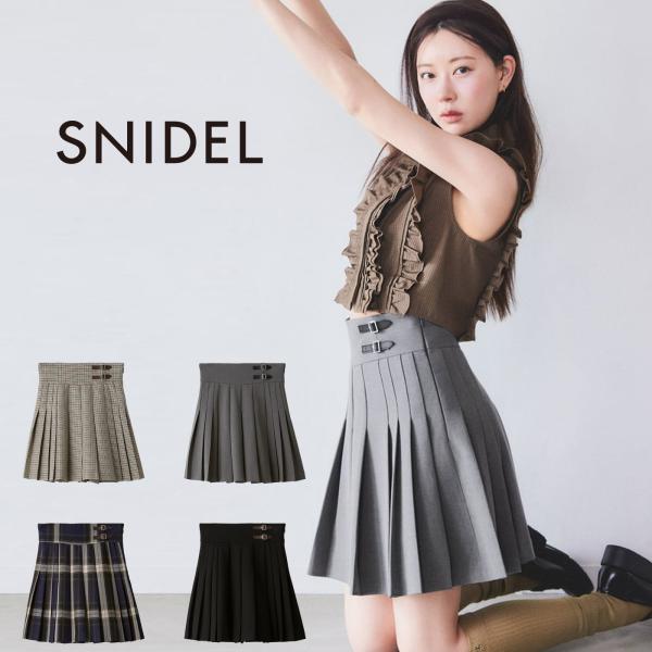 snidel SNIDEL シャーリングフリルスカショーパン 0サイズ snidel SNIDEL シャーリングフリルスカショーパン 0サイズ