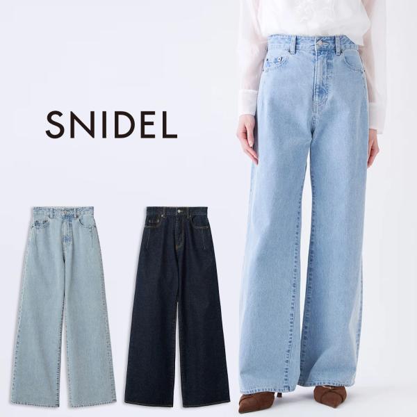 SNIDEL（スナイデル） ストレートデニム swfp261223 レディース