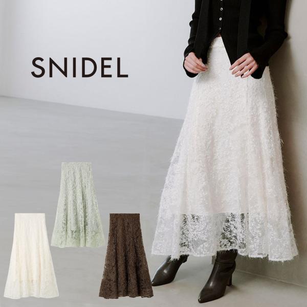 SNIDEL（スナイデル） SALE50%OFF ファブリックイレヘムフレアスカート