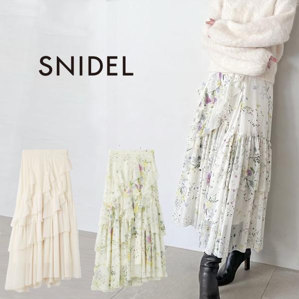 SNIDEL（スナイデル） ラッフルフリルティアードスカート swfs255034
