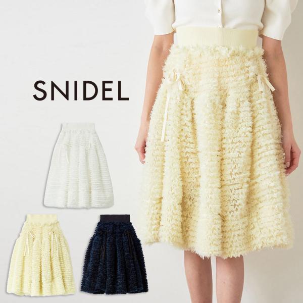 SNIDEL（スナイデル） Chacott コラボボリュームスカート swfs261113