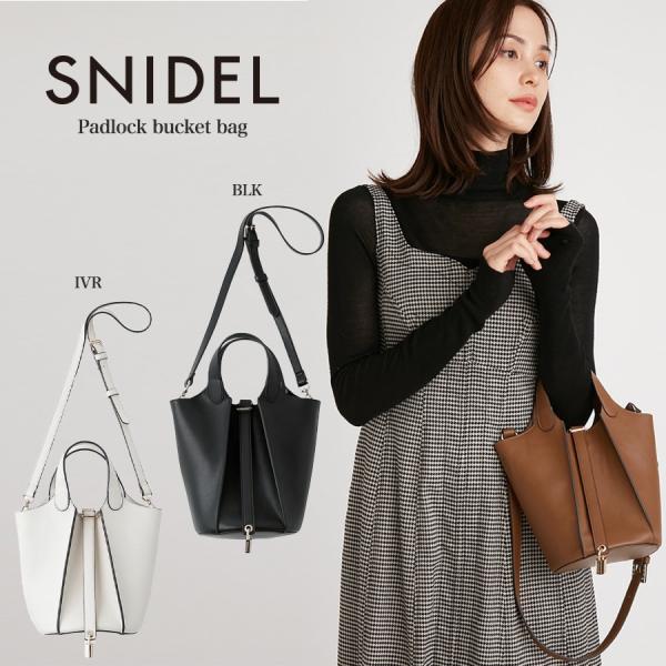 スナイデル Snidel 通販 人気ランキング 価格 Com