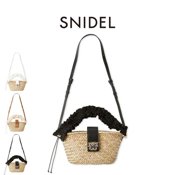 【 SWGB252602】コットンショルダーブレードバッグ⭐️スナイデル⭐️未開封 SNIDEL スナイデル コットンショルダーブレードバッグ