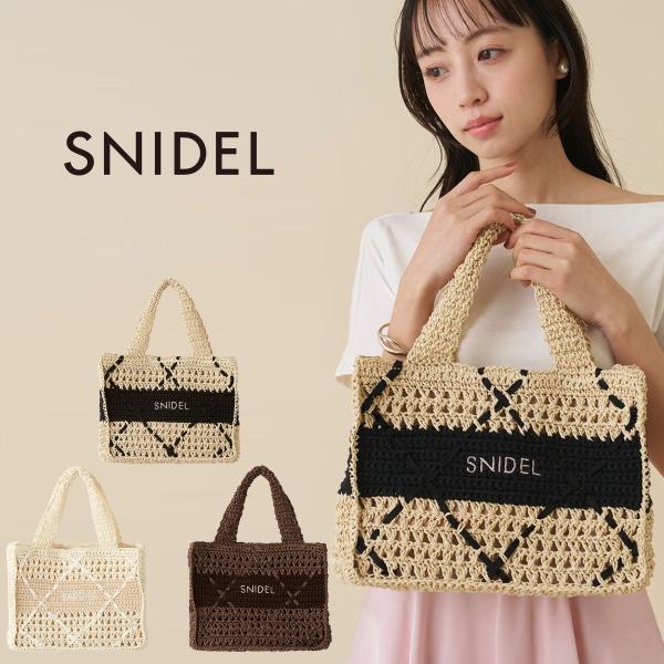 SNIDEL（スナイデル） ペーパークロシェトート swgb262626 レディース