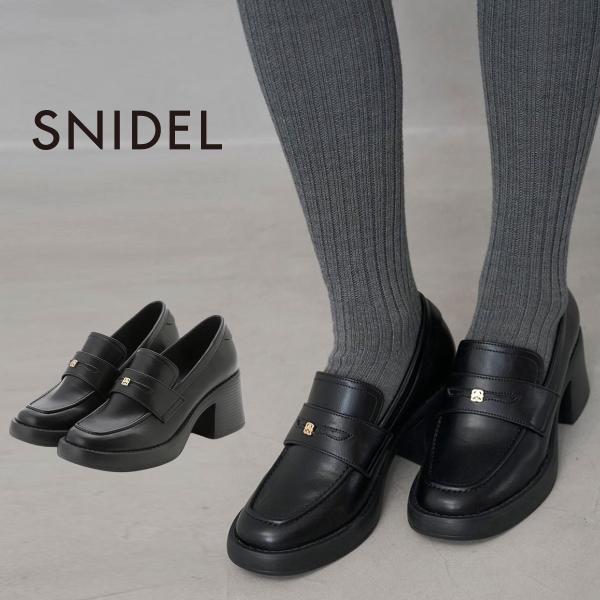 スナイデル ベーシックヒールローファー swgs264625 レディース 厚底 靴 スタイルアップ SNIDEL