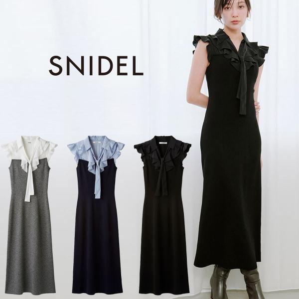美品⭐️SNIDEL ロングワンピース長袖　スクエアカラードッキング　フリーサイズ SNIDEL（スナイデル）の「スクエアカラードッキングニット