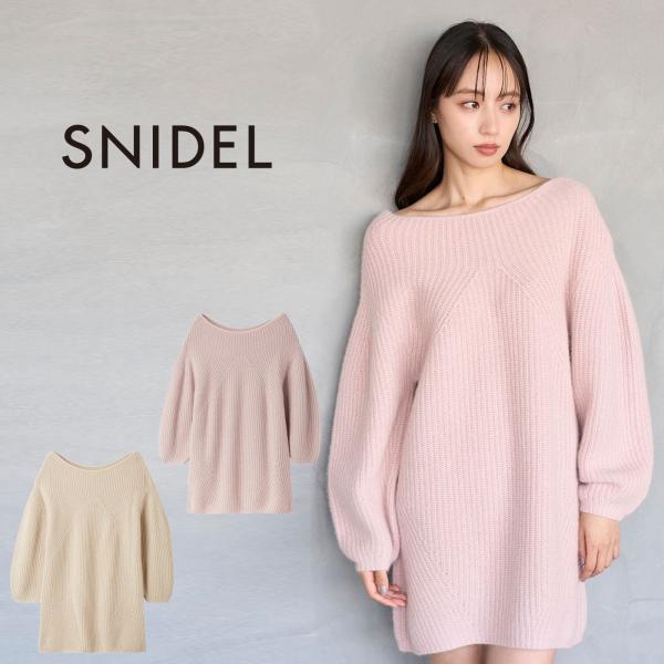 【新品】snidel 五分袖ニット ピンク sizeフリー SNIDEL（スナイデル）の「ショートブローチニット（ニット/セーター