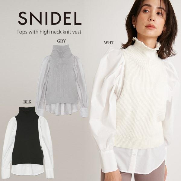 きトップス SNIDEL 2022SS セットアイテム セレクトショップムー