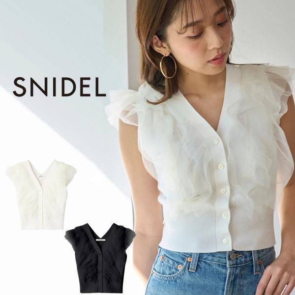 SNIDEL - snidel スナイデル トップス チュール ネイビー 新品 未使用 SNIDEL スナイデル チュールフリルノースリニットプルオーバー