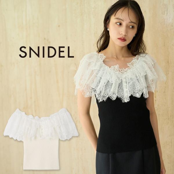 新品❤️SNIDELスナイデルニットレースアンサンブル SNIDEL｜ニットレースアンサンブル | Rakuten Fashion(楽天
