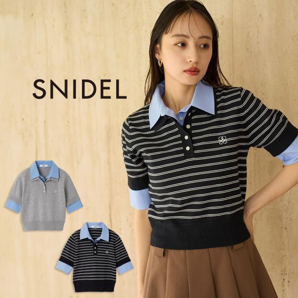 SNIDEL（スナイデル） シャツドッキングニットポロ swnt254218