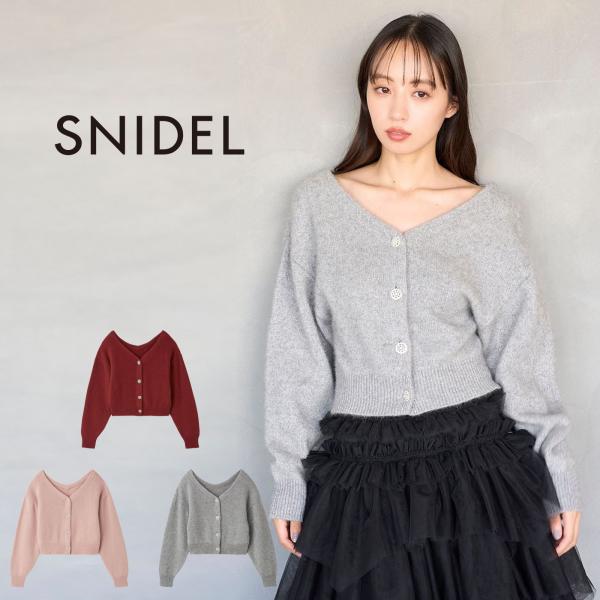 SNIDEL（スナイデル） SALE50%OFF フォックスビジューカーディガン