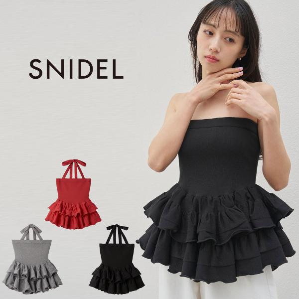 SNIDEL（スナイデル） ラッフルティアードベアニットプルオーバー
