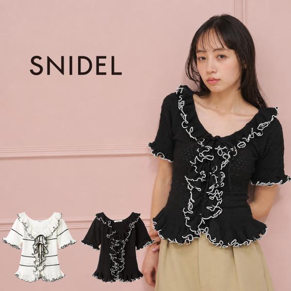 SNIDEL（スナイデル） SALE40%OFF クロシェライクフリルニットプル