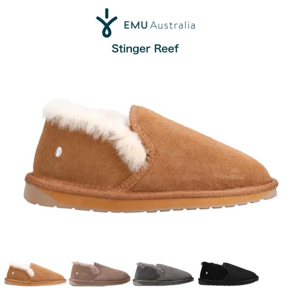EMU Stinger Reef スティンガーリーフ w12714 Australia ムートンブーツ  ショート丈 スリッポン 日本限定モデル 撥水加工 冷え対策 SALE20%OFF EMU Stinger Reef スティンガーリーフ w12714 Australia