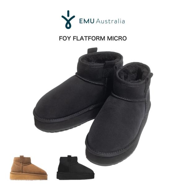 SALE20%OFF EMU Foy Flatform Micro フォイフラットフォームマイクロ