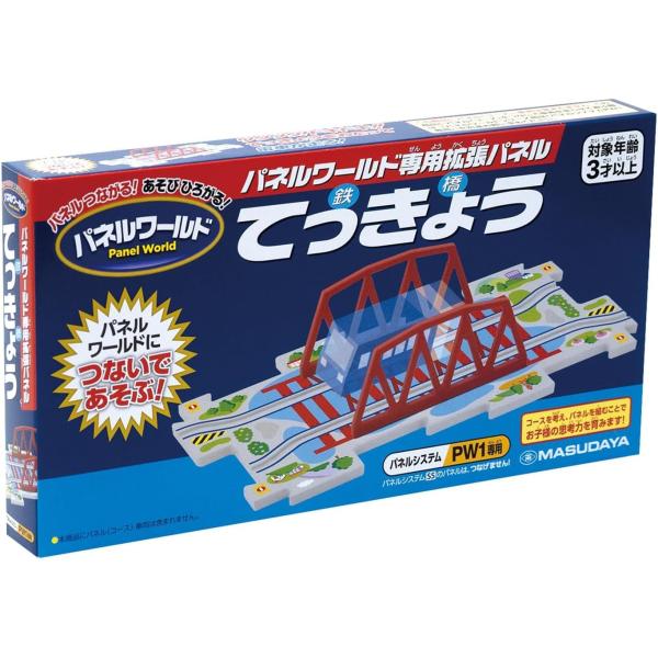 他サイト： 増田屋コーポレーション(Masudaya Corporation) パネルワールド 専用拡張パネル てっきょうの商品画像