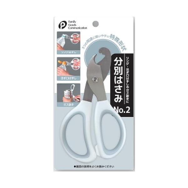 他サイト： ポケット(Pocket) 分別はさみ リング・注ぎ口はずし、ガス抜き用 No.2の商品画像