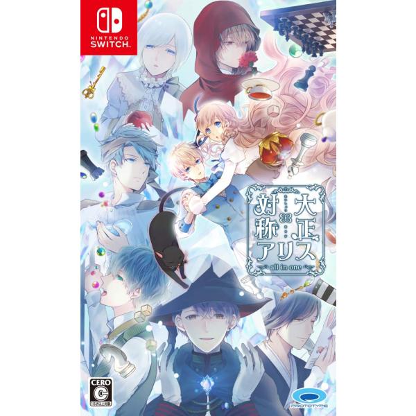 他サイト： 大正×対称アリス all in one - Switchの商品画像
