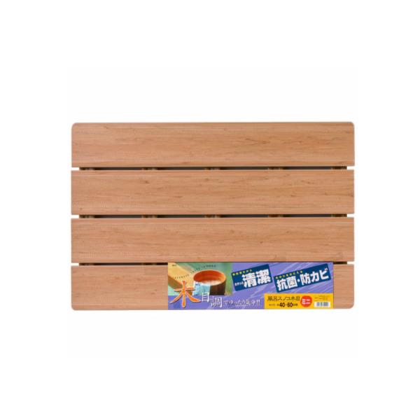 他サイト： オーエ 木目すのこ ミニ 40×60cmの商品画像