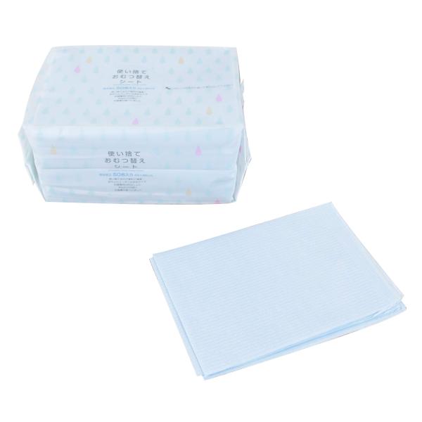 使い捨ておむつ替えシート 50枚入り 大きめサイズ 45cm×66cm ベビー 子供 食べこぼし 汚れ防止 防水マット お出かけ
