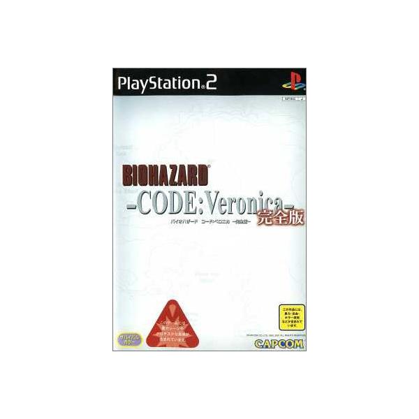 他サイト： バイオハザード コード:ベロニカ完全版の商品画像