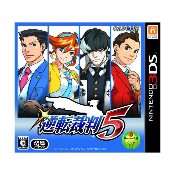 他サイト： 逆転裁判5 - 3DSの商品画像