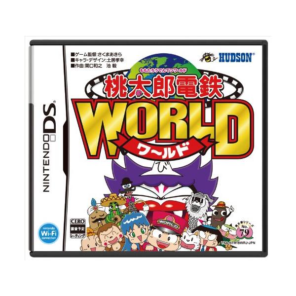 他サイト： 桃太郎電鉄WORLDの商品画像