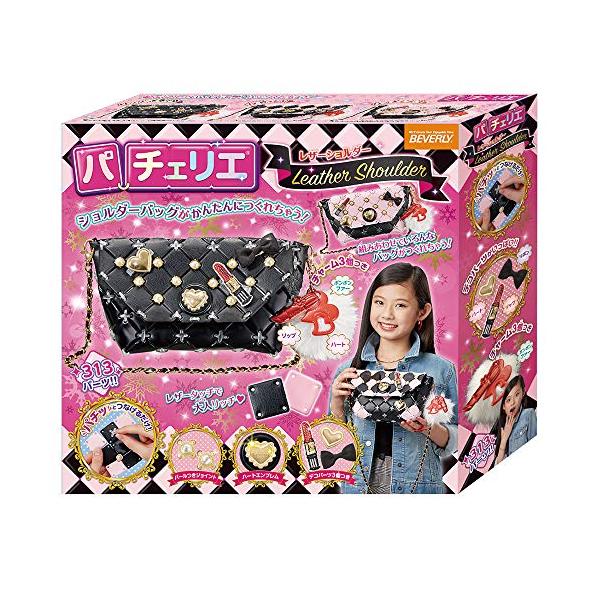 Amazon.co.jp: パチェリエ レザーショルダー : おもちゃ