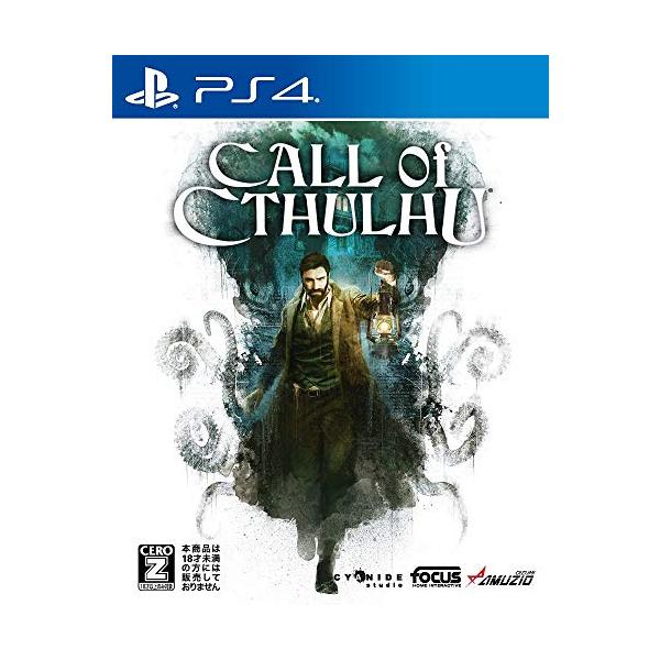 他サイト： コール・オブ・クトゥルフ - PS4 CEROレーティング「Z」の商品画像