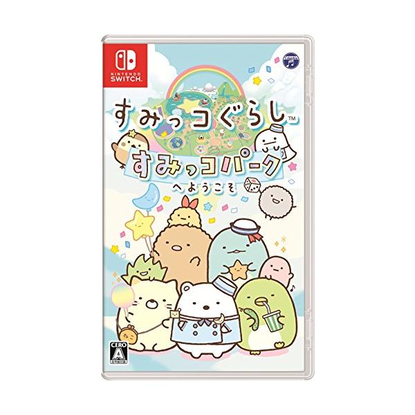 他サイト： すみっコぐらし すみっコパークへようこそ - Switchの商品画像