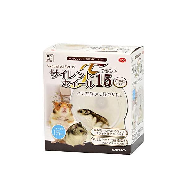 他サイト： 三晃商会 SANKO U50 サイレントホイール フラット15 クリアーの商品画像