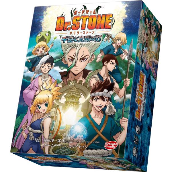他サイト： アークライト Dr.STONE ボードゲーム 千空と文明の灯 (1-4人用 30-90分 10才以上向け) ボードゲームの商品画像