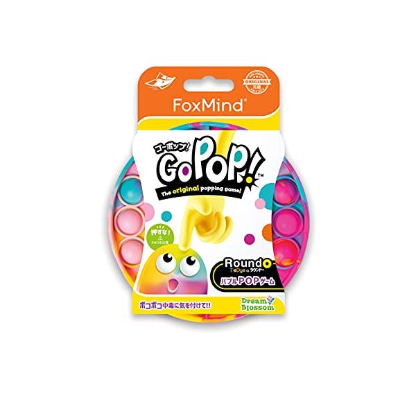 他サイト： 正規品 Go Pop スクイーズ玩具 プッシュポップ 日本語パッケージ タイダイ柄 4573205123745の商品画像