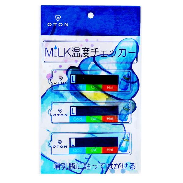 他サイト： OTON 哺乳瓶温度計 MILK温度チェッカー 3枚入り 貼ってはがせる 生活防水 両手がふさがっていても飲み頃がわかるの商品画像