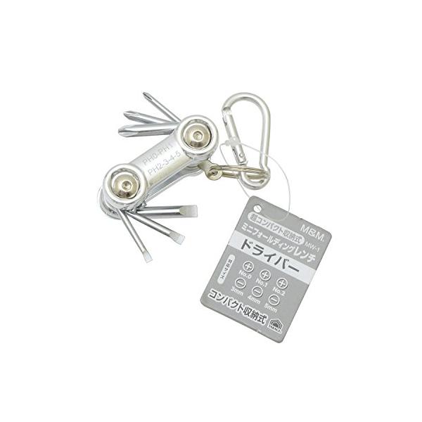 他サイト： 高儀(Takagi) M&amp;M ミニフォールディングレンチ ドライバー MW-1の商品画像
