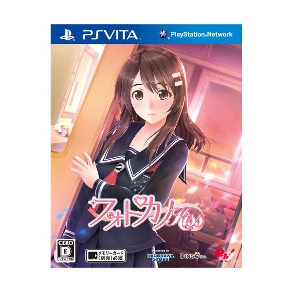 (未使用･未開封品)　フォトカノ Kiss - PS Vita 60wa65s Amazon | エビコレ フォトカノKiss - PS Vita | ゲームソフト