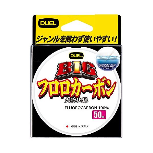フロロカーボン　お得「300m」ラインセット DUEL(デュエル) フロロライン 10号 BIG フロロカーボン 50m