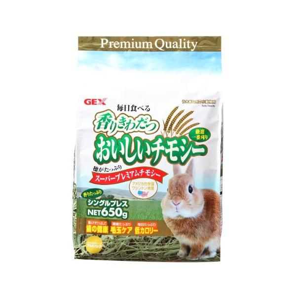 他サイト： GEXジェックス 香りきわだつ おいしいチモシー 650g ウサギ用 650グラム (x 1)の商品画像