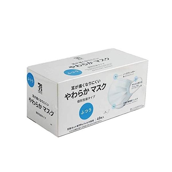 やわらかマスク40枚入り個別包装×10箱 Amazon.co.jp: セブンプレミアムライフスタイル やわらかマスク