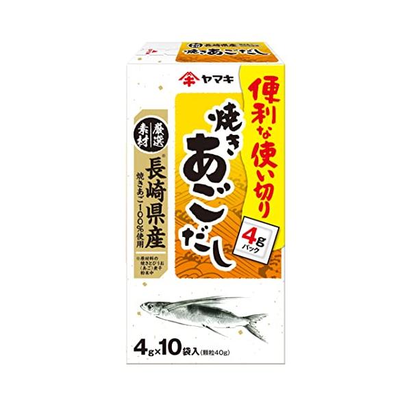 他サイト： ヤマキ 長崎産焼きあごだし (4g×10P)×10個の商品画像