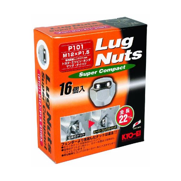 他サイト： KYO-EI(協永産業) 車用ホイール ラグナット スーパーコンパクト 全長22mm 16個入 袋タイプ 21HEX M12 P1.5 メッキの商品画像