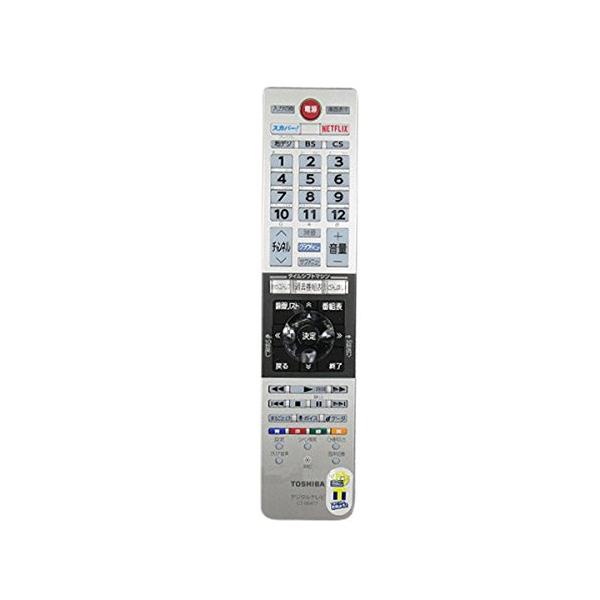 東芝REGZAテレビ用リモコンCT-90477(東芝部品コード：75043844 