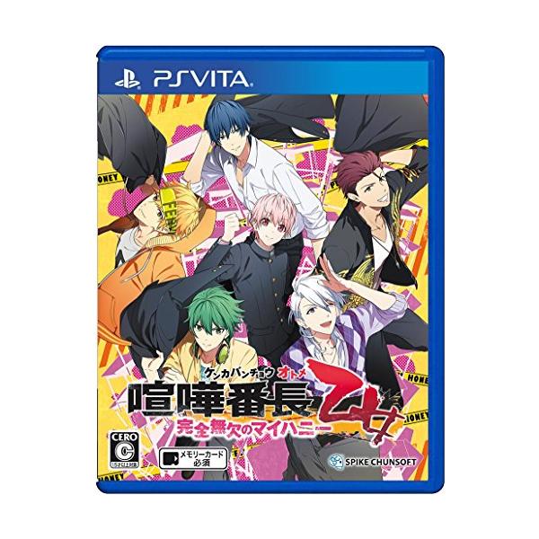 他サイト： PSVita喧嘩番長 乙女~完全無欠のマイハニー~ (特典なし)の商品画像