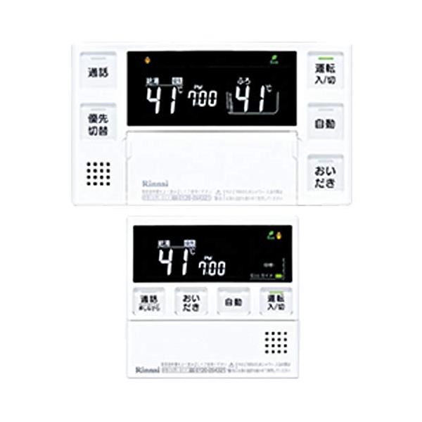 リンナイ Rinnai MBC-240VCマルチリモコン 品名コード：26-7379