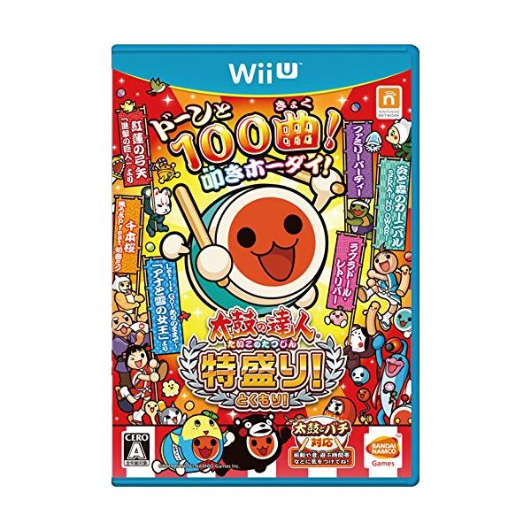 太鼓の達人 特盛り ソフト単品版 - Wii U : セレクトショップ