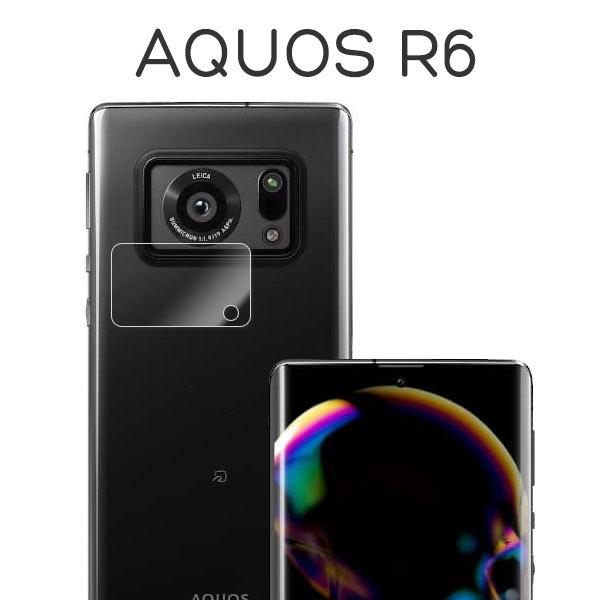 AQUOS R6 SH-51B tB JYی 9H KX V[g V[ Jo[ ANIX A[VbNX X}ztB