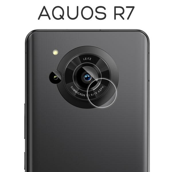 AQUOS Rシリーズ R7 SH-52C A202SH フィルム カメラレンズ保護 強化